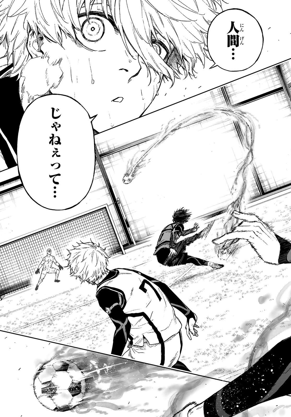 Blue Lock: Episode Nagi Chapter 13 25ページ