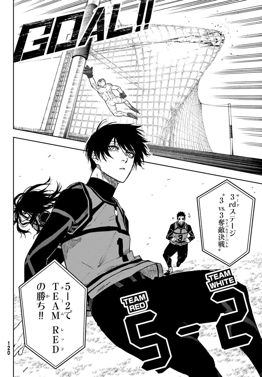 Blue Lock: Episode Nagi Chapter 13 26ページ