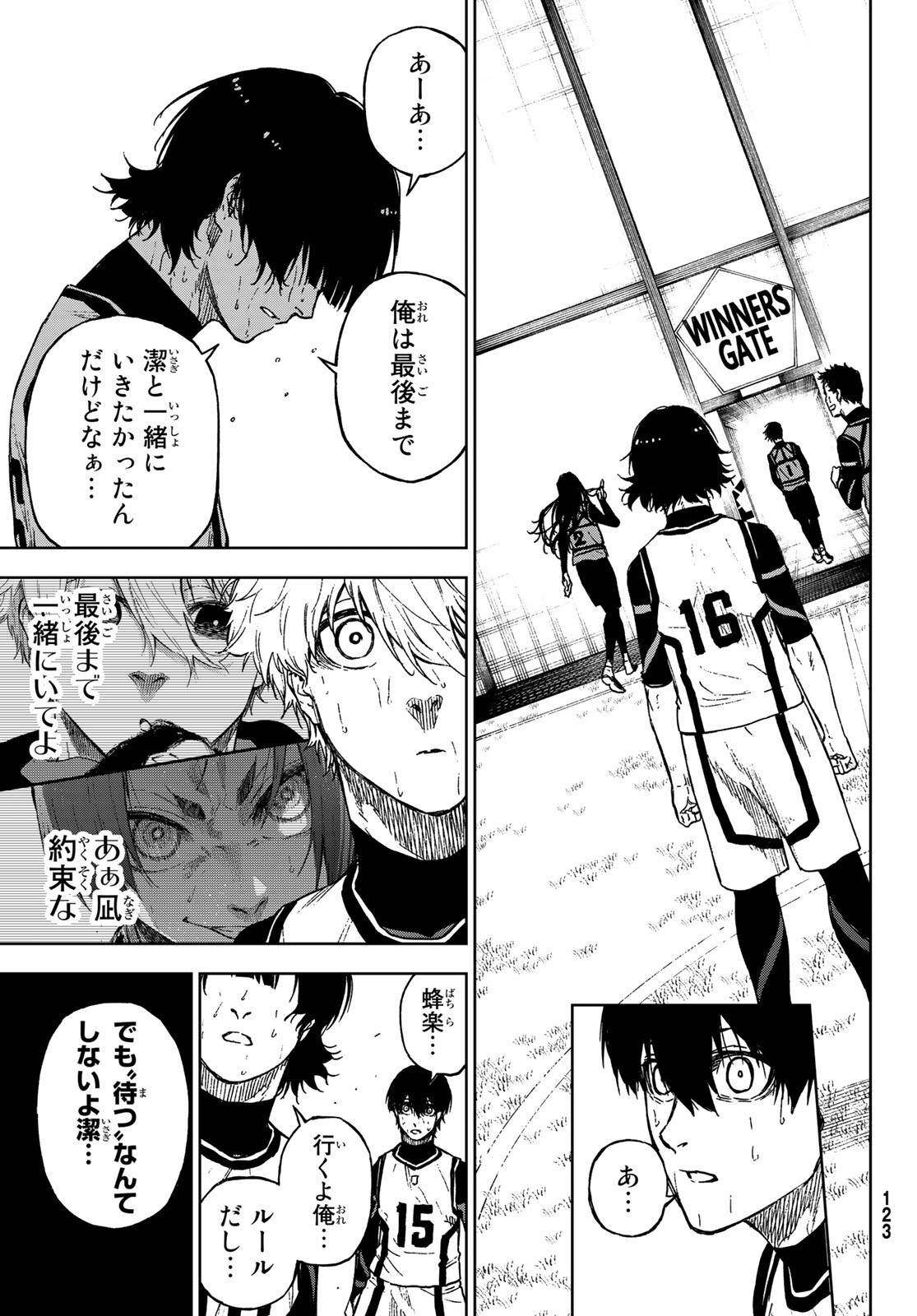 Blue Lock: Episode Nagi Chapter 13 29ページ