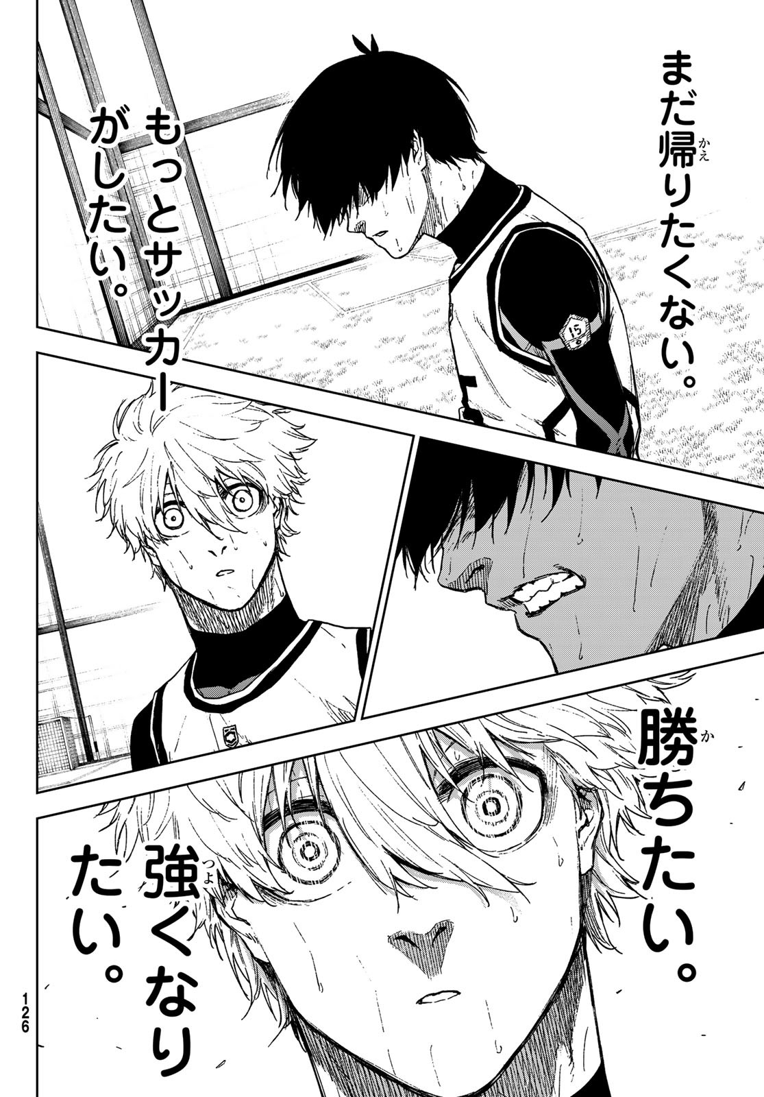 Blue Lock: Episode Nagi Chapter 13 32ページ