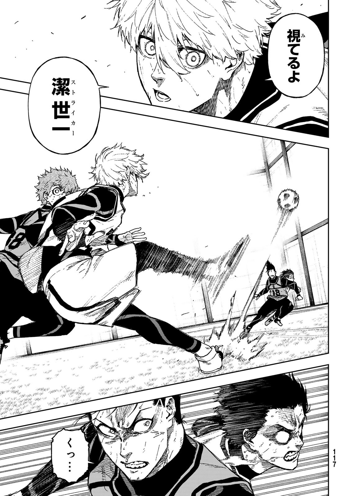 Blue Lock: Episode Nagi Chapter 14 15ページ