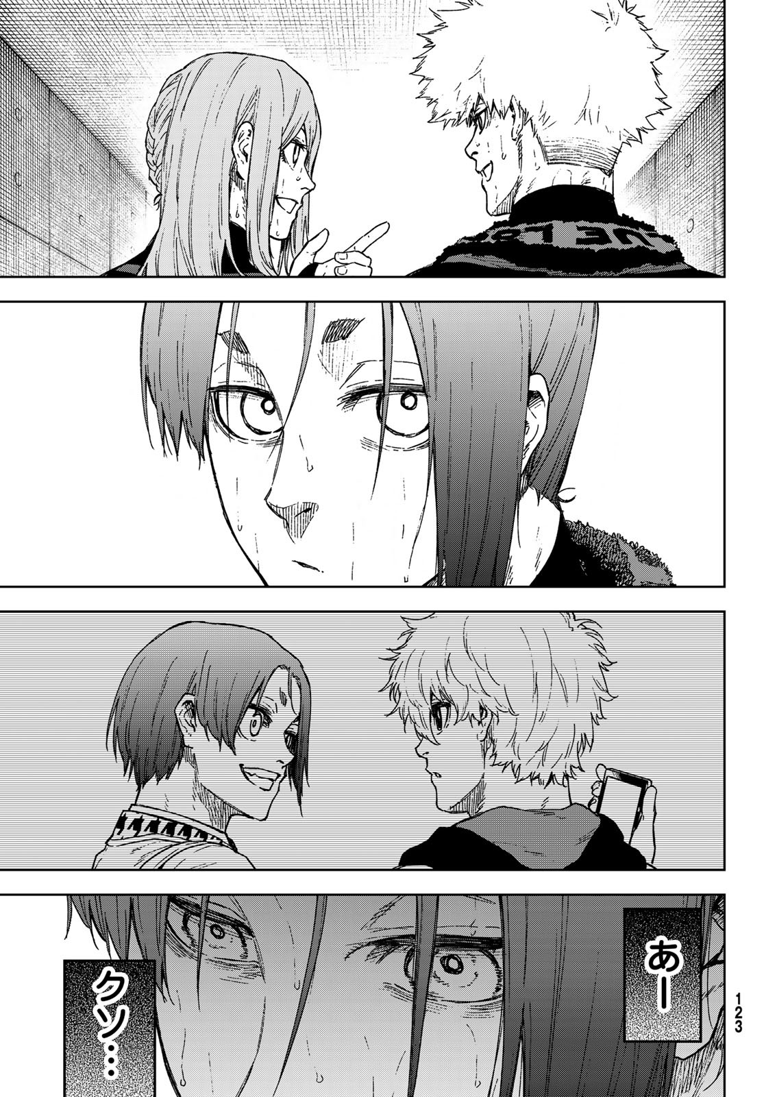 Blue Lock: Episode Nagi Chapter 14 21ページ