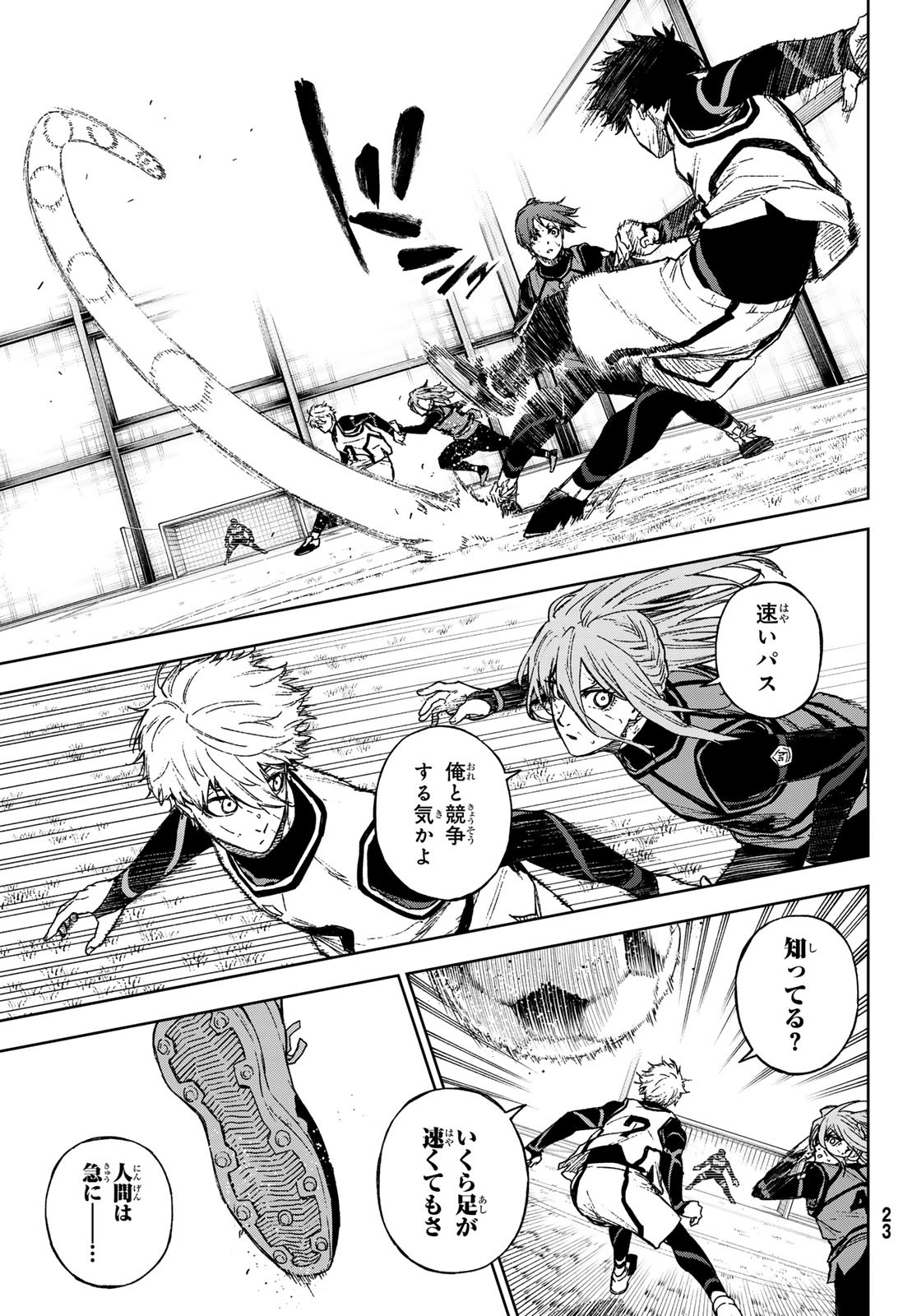 Blue Lock: Episode Nagi Chapter 15 19ページ