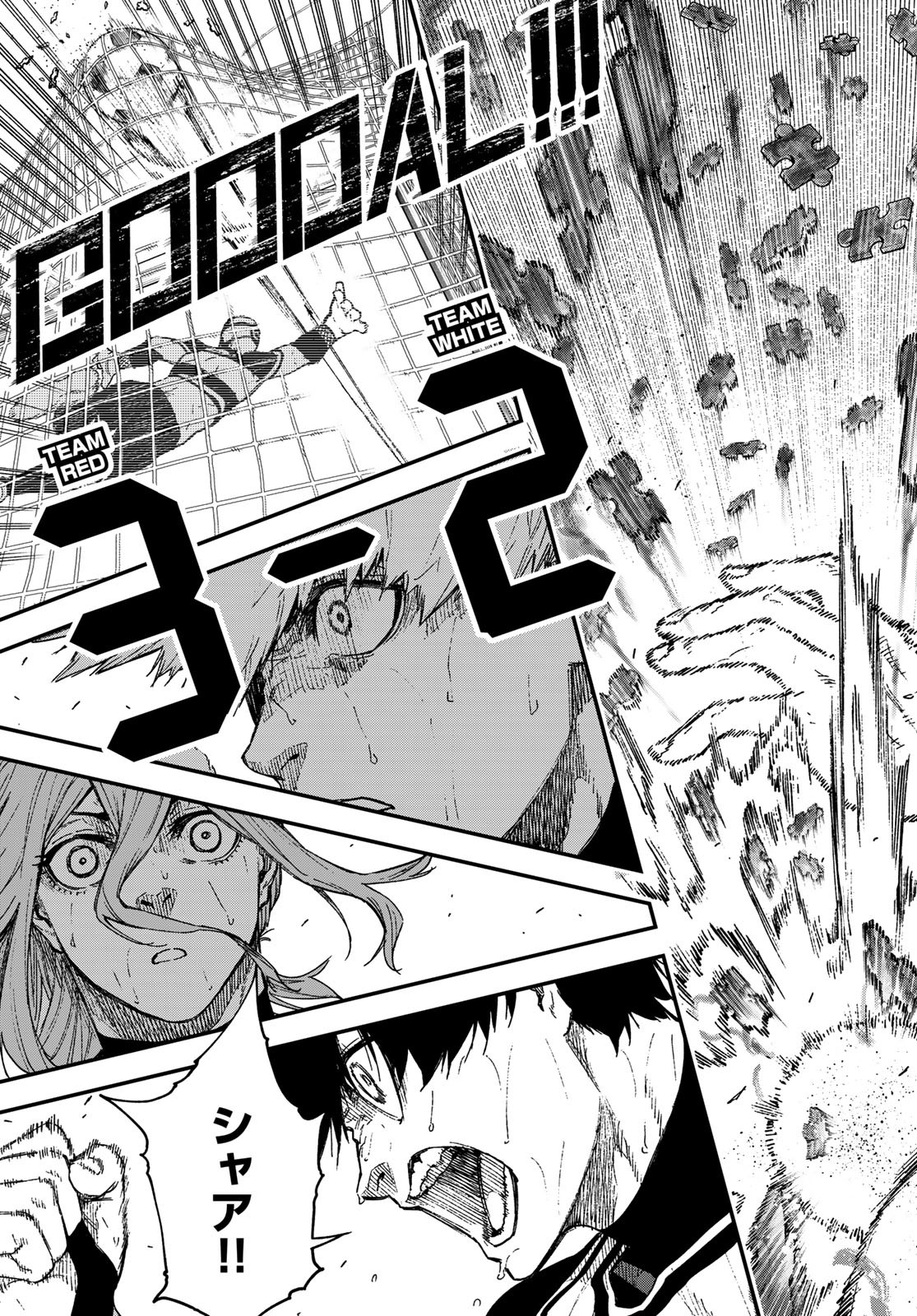 Blue Lock: Episode Nagi Chapter 15 39ページ