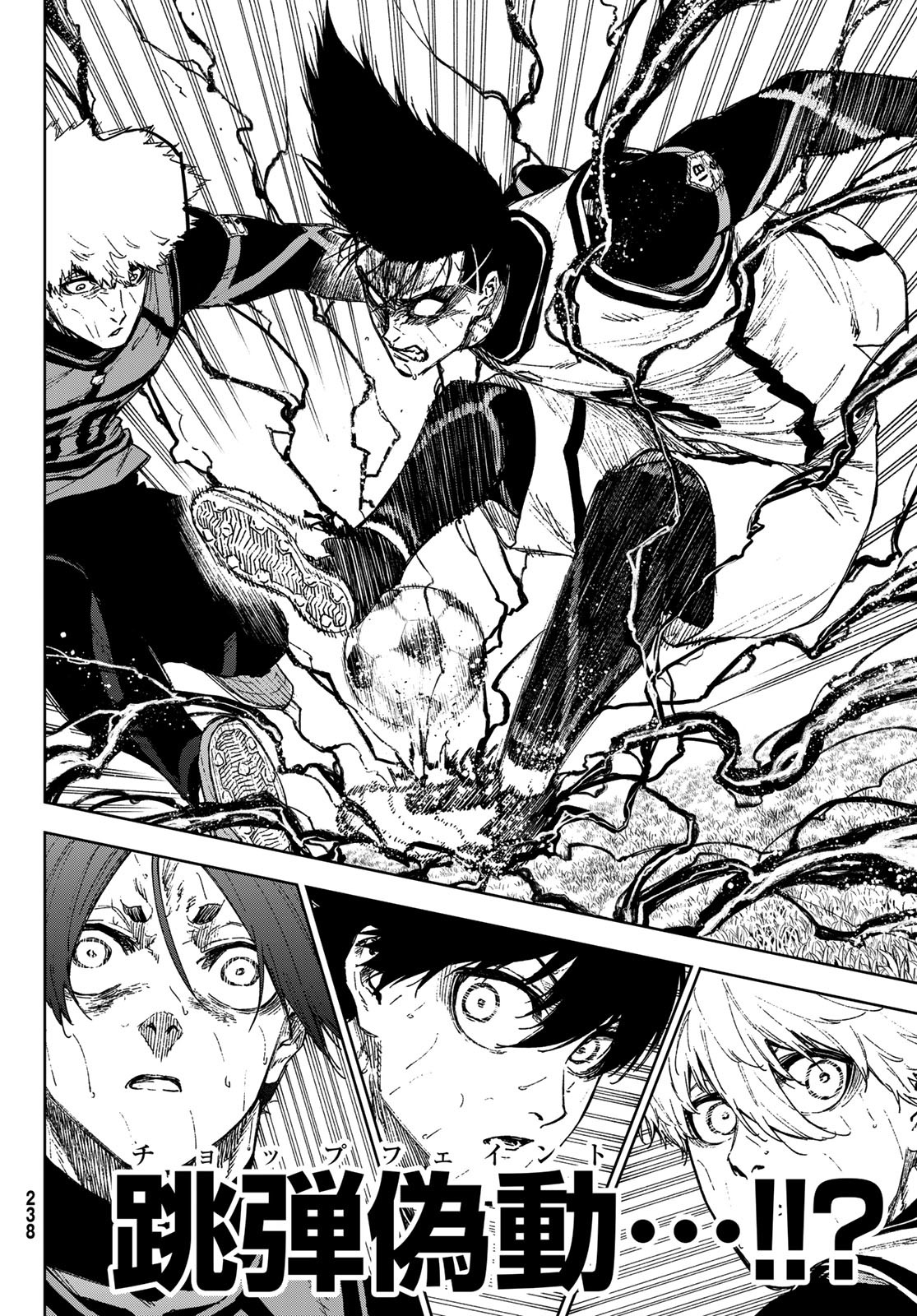 Blue Lock: Episode Nagi Chapter 16 30ページ