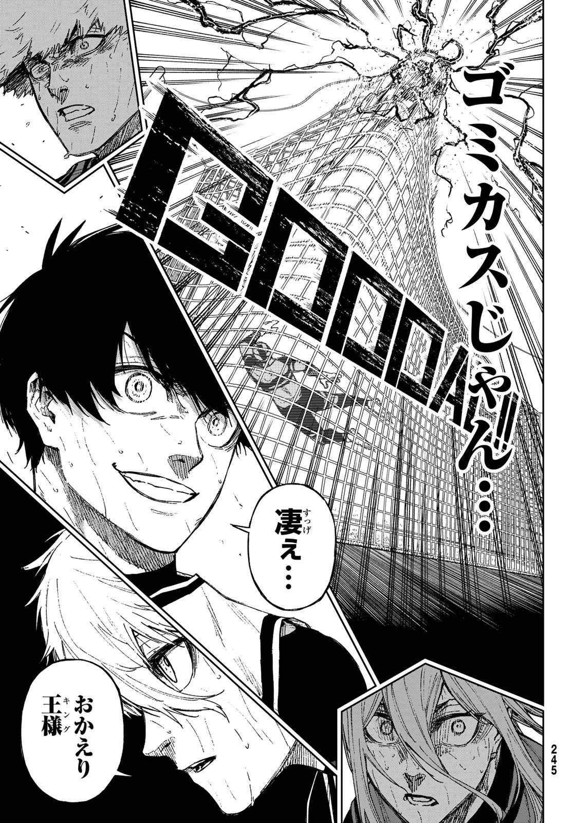 Blue Lock: Episode Nagi Chapter 16 37ページ