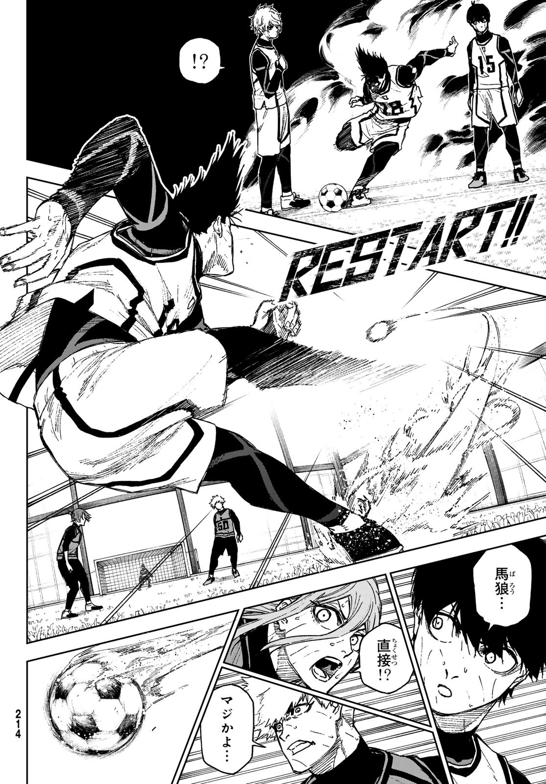 Blue Lock: Episode Nagi Chapter 16 6ページ