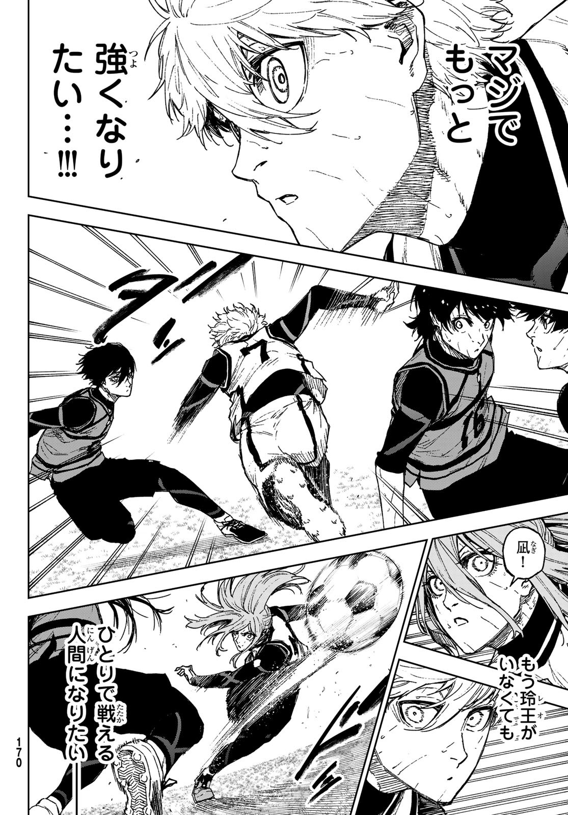 Blue Lock: Episode Nagi Chapter 17 36ページ