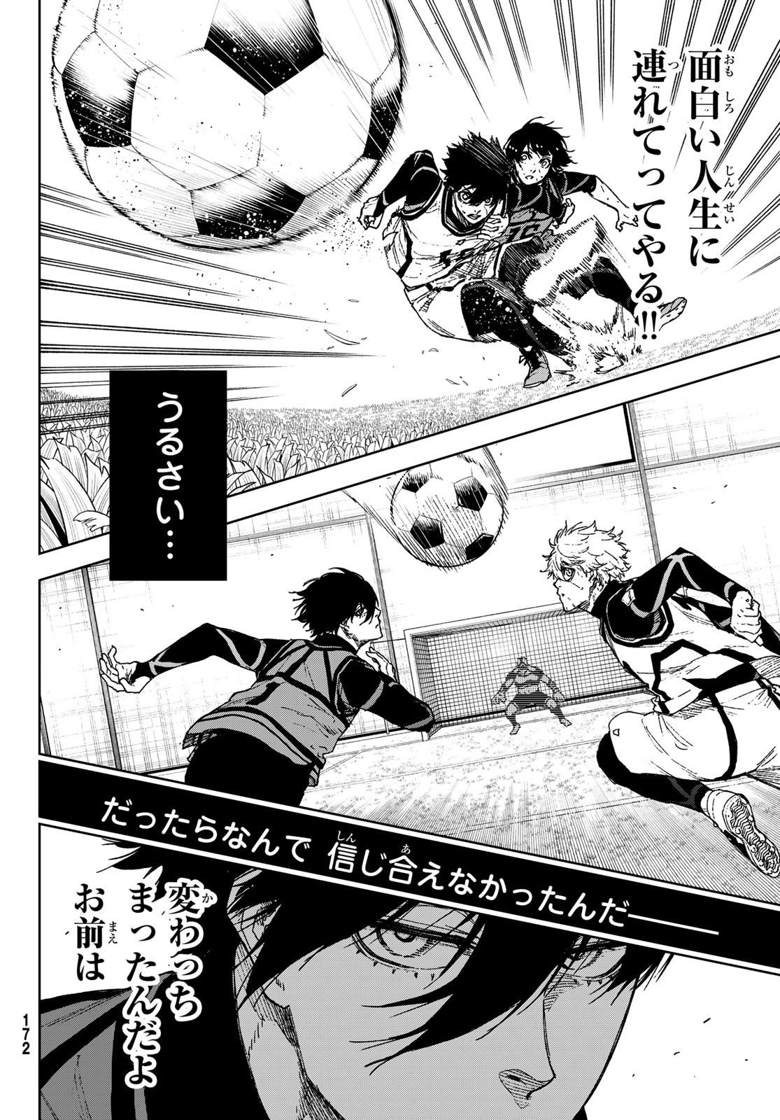 Blue Lock: Episode Nagi Chapter 17 38ページ
