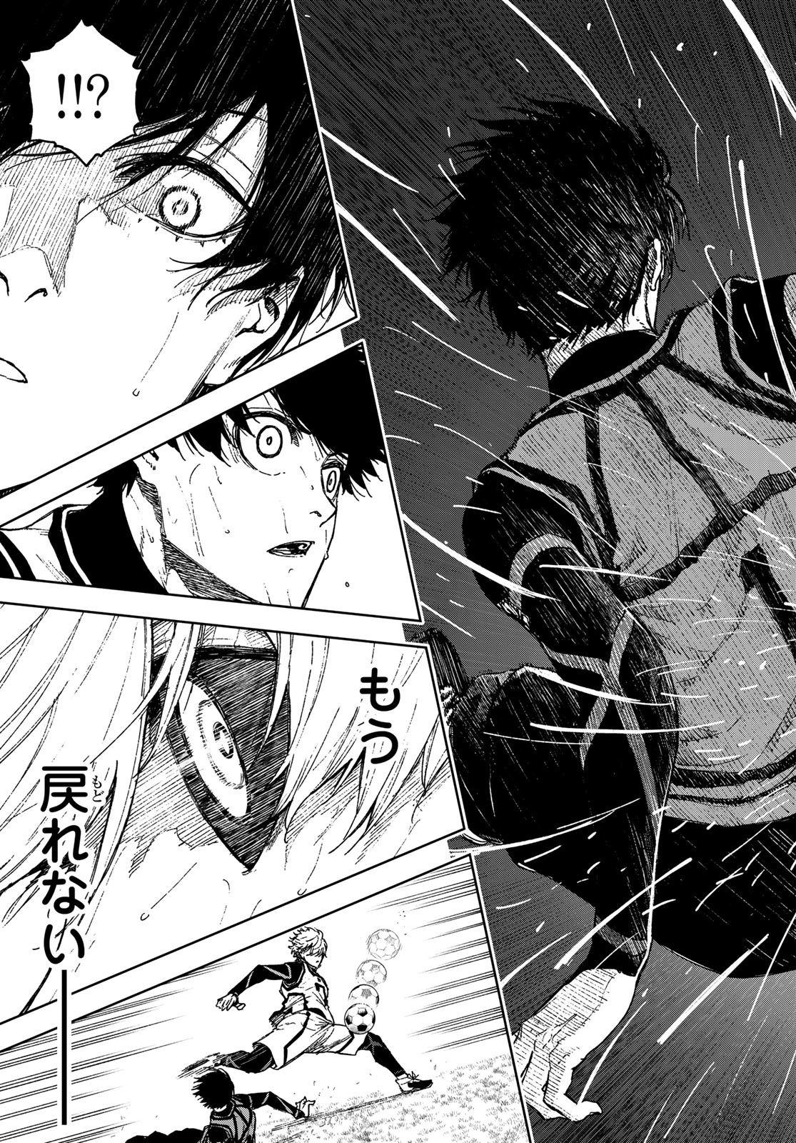 Blue Lock: Episode Nagi Chapter 17 41ページ