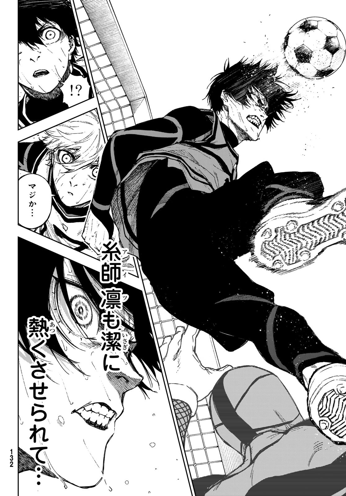 Blue Lock: Episode Nagi Chapter 18 16ページ
