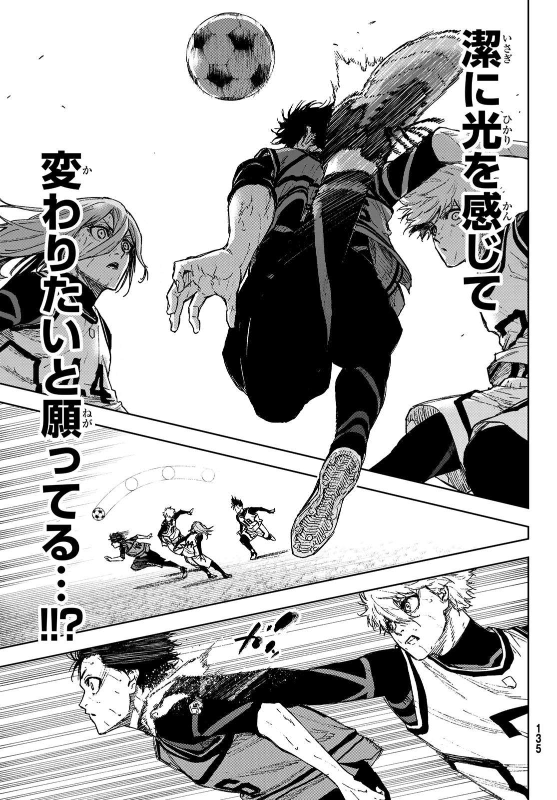 Blue Lock: Episode Nagi Chapter 18 19ページ