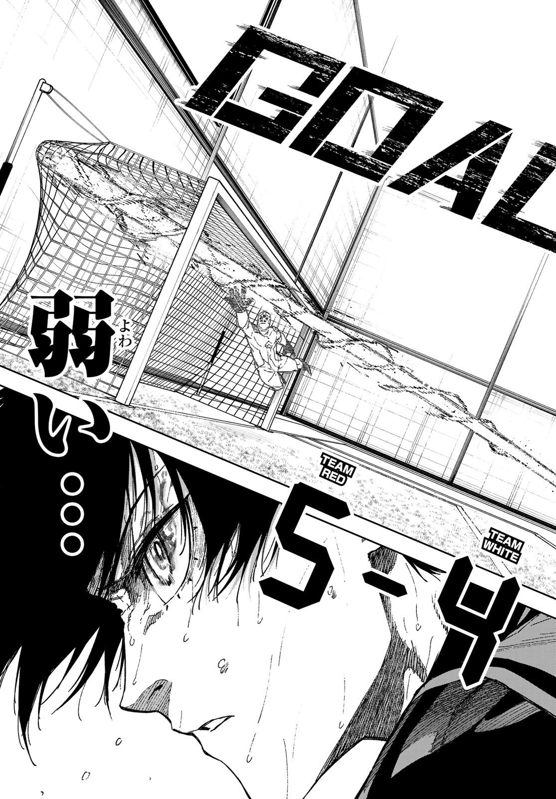 Blue Lock: Episode Nagi Chapter 18 25ページ