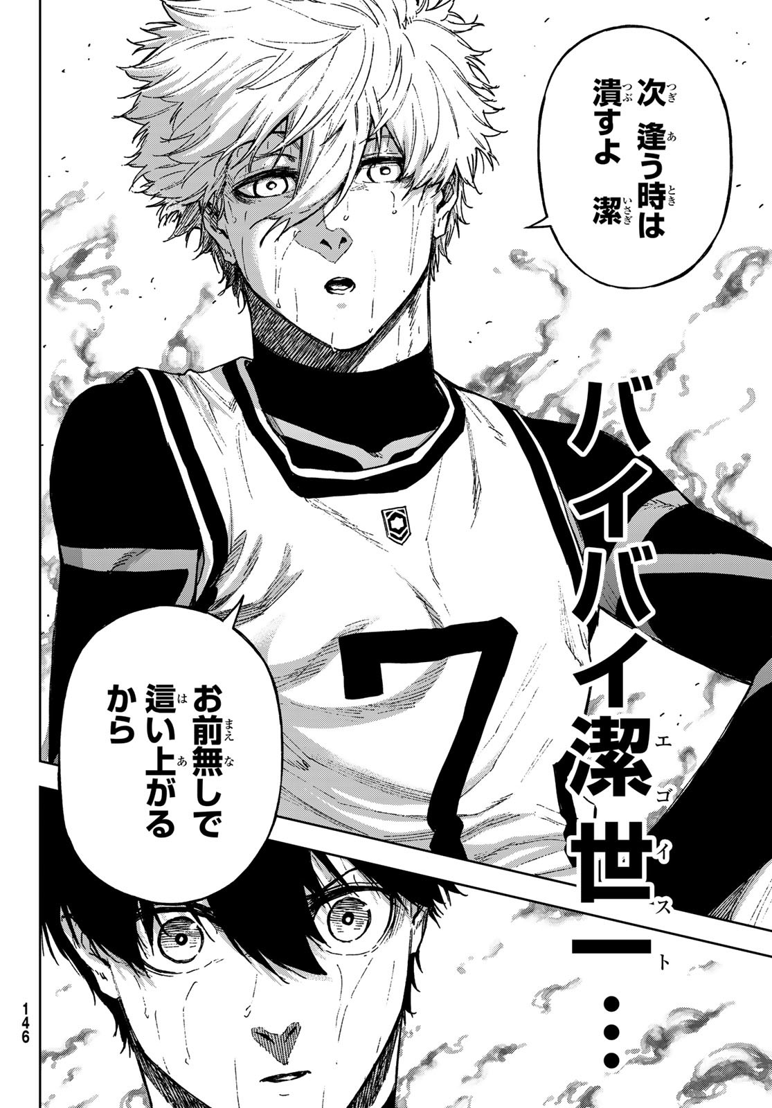 Blue Lock: Episode Nagi Chapter 18 30ページ