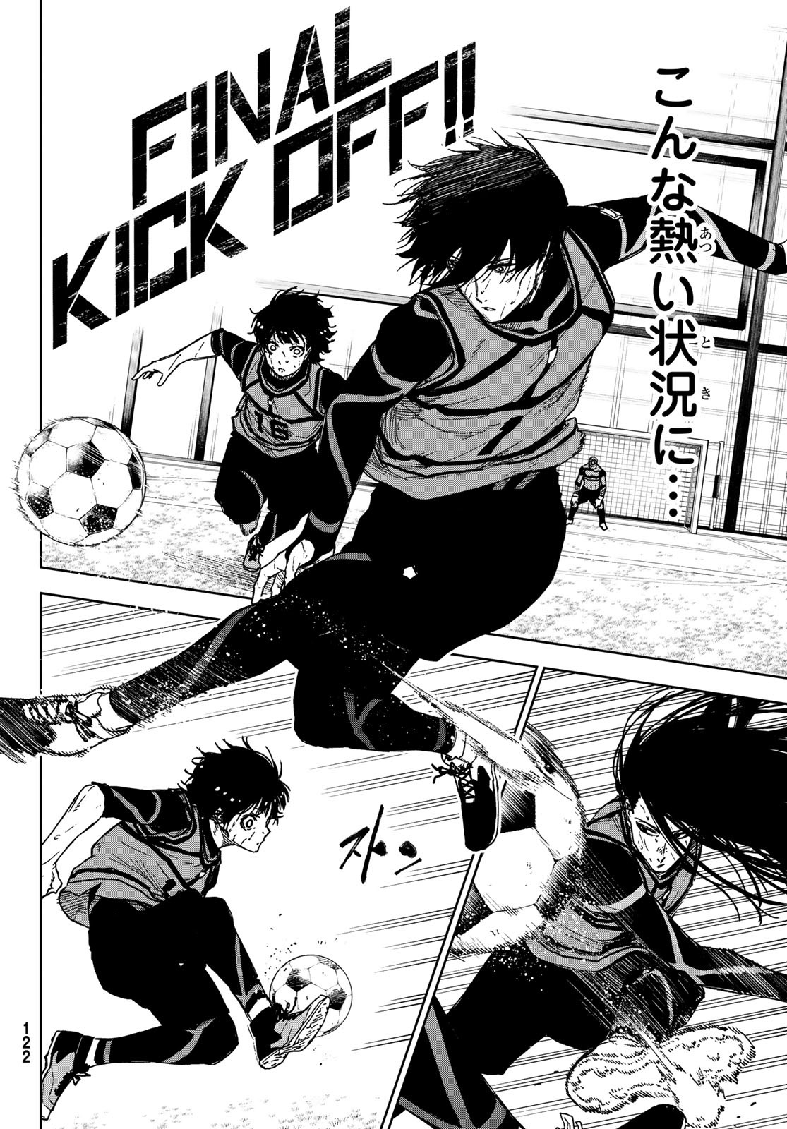 Blue Lock: Episode Nagi Chapter 18 6ページ