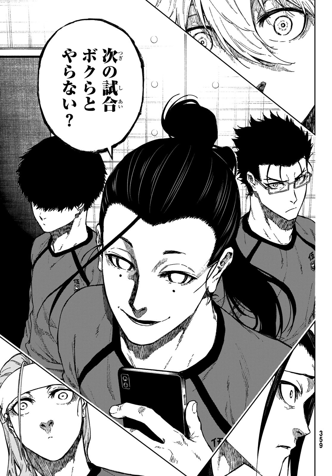 Blue Lock: Episode Nagi Chapter 19 25ページ