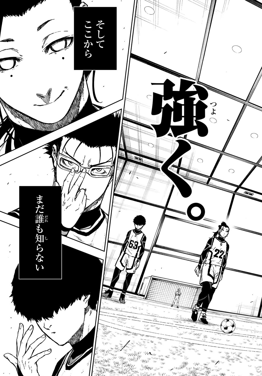 Blue Lock: Episode Nagi Chapter 19 31ページ