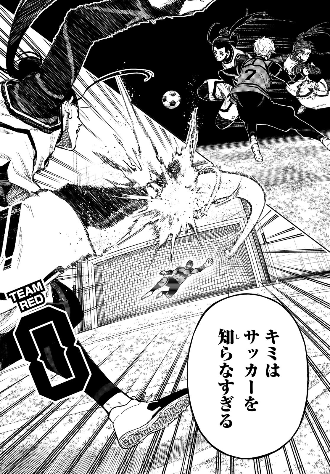 Blue Lock: Episode Nagi Chapter 20 38ページ