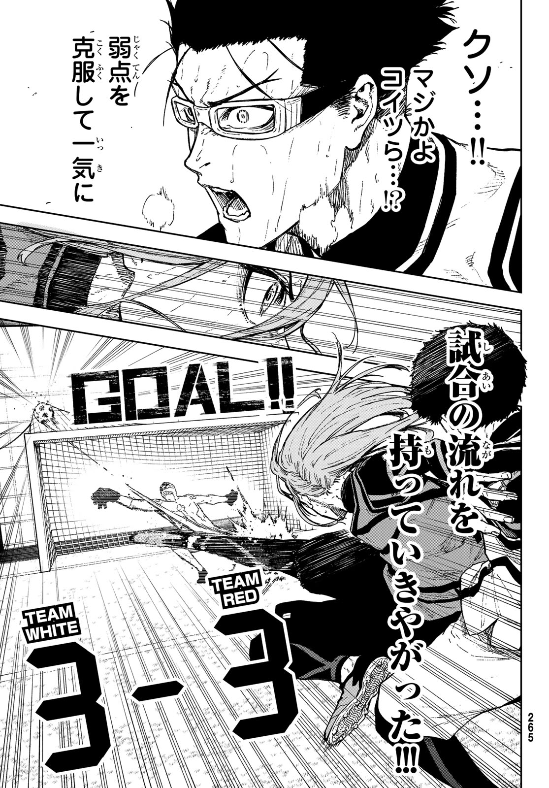 Blue Lock: Episode Nagi Chapter 21 29ページ