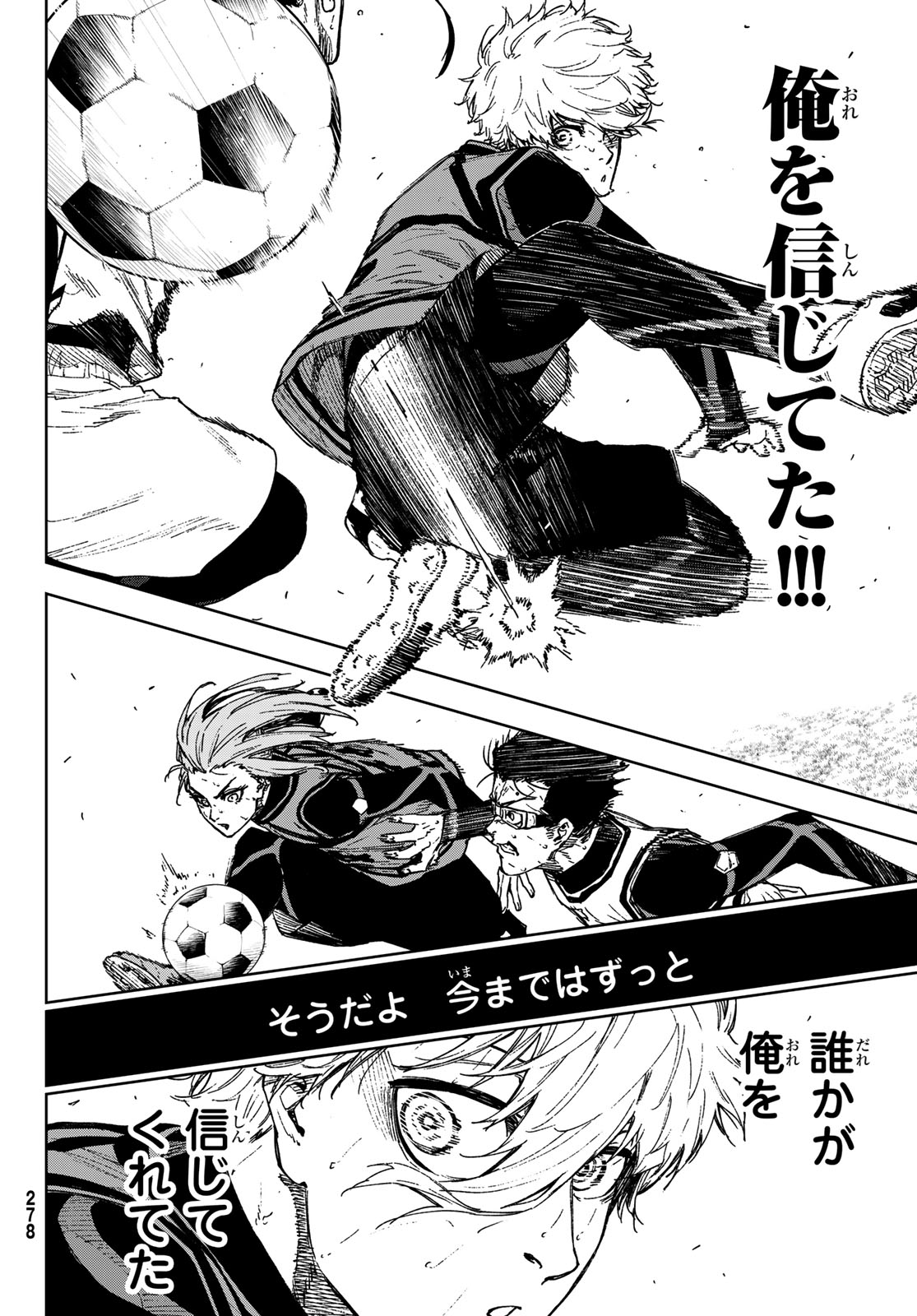 Blue Lock: Episode Nagi Chapter 21 42ページ