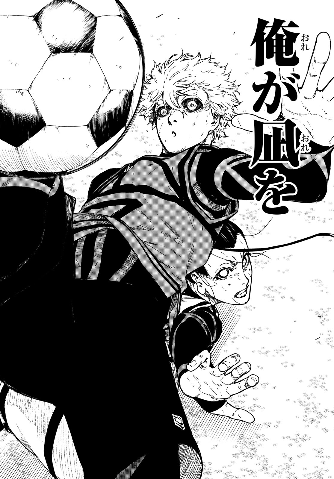 Blue Lock: Episode Nagi Chapter 21 44ページ