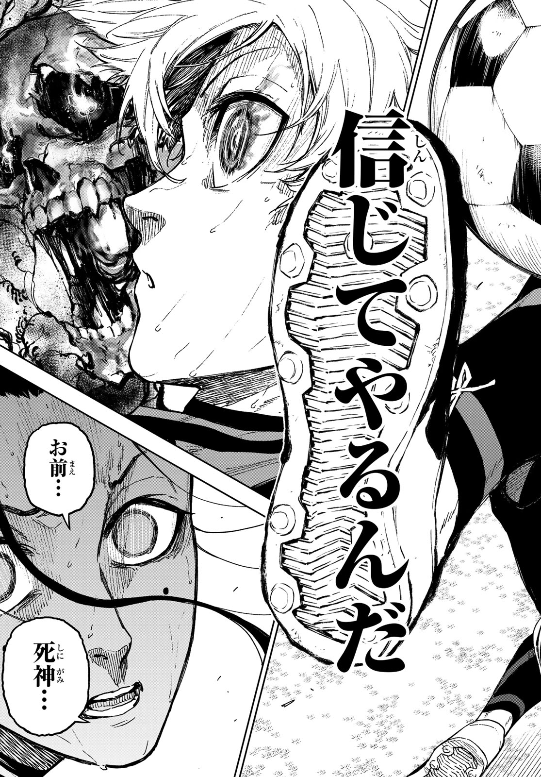 Blue Lock: Episode Nagi Chapter 21 45ページ