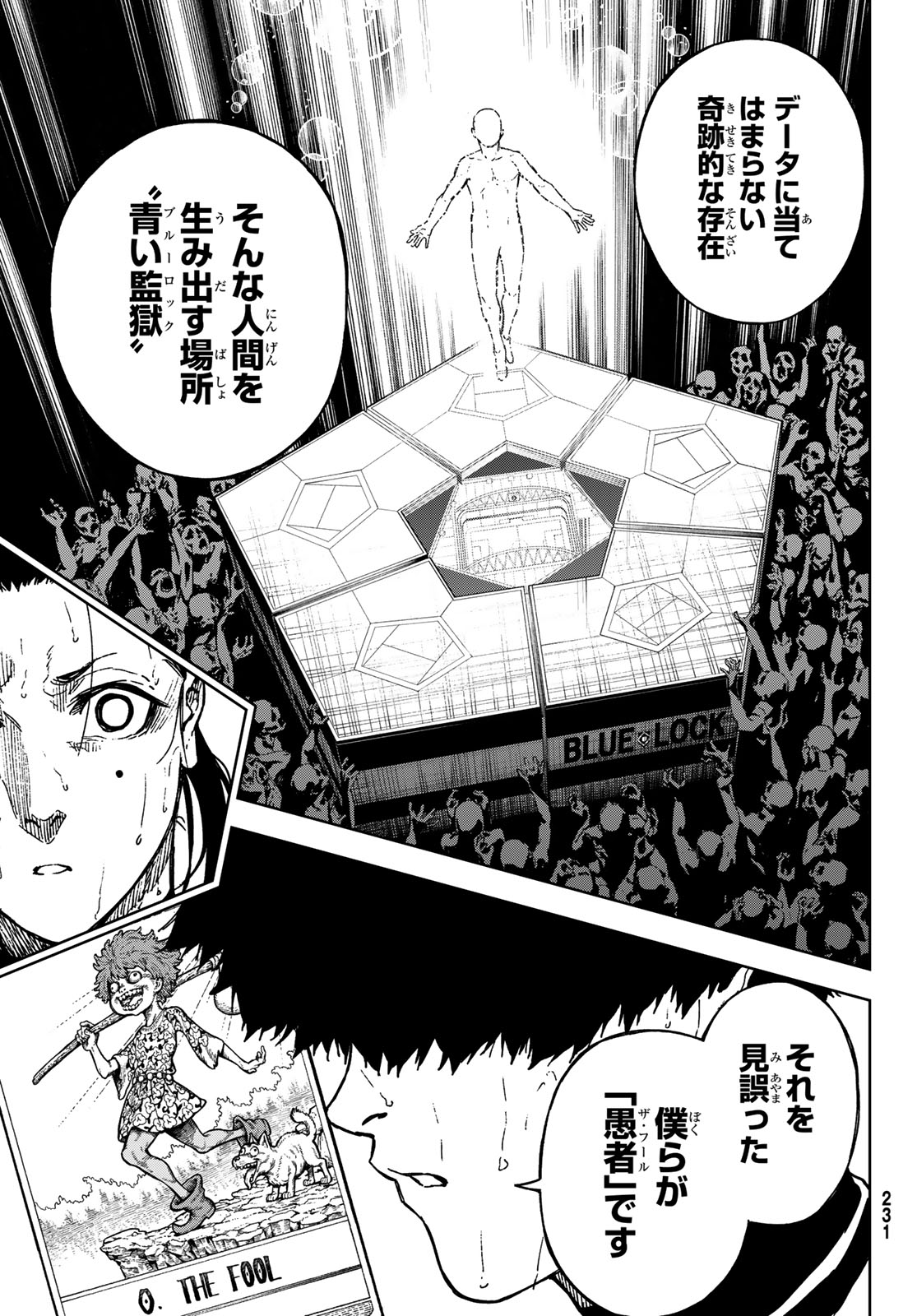 Blue Lock: Episode Nagi Chapter 22 11ページ