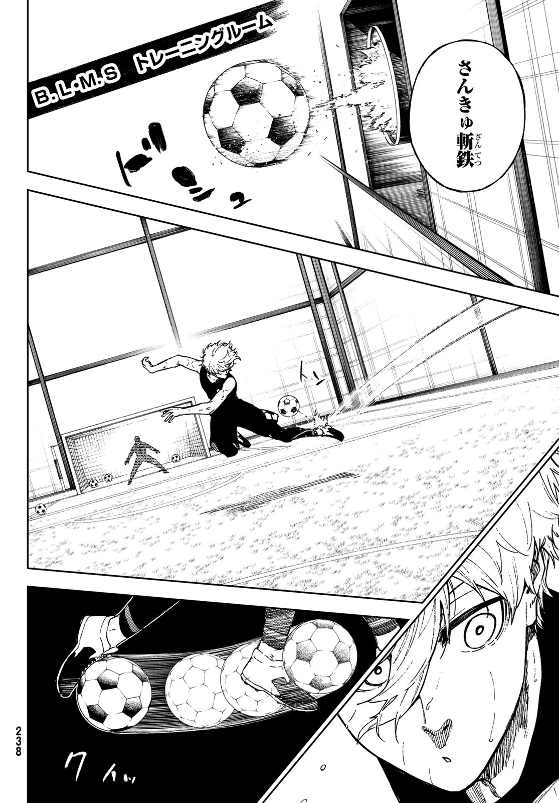Blue Lock: Episode Nagi Chapter 22 18ページ