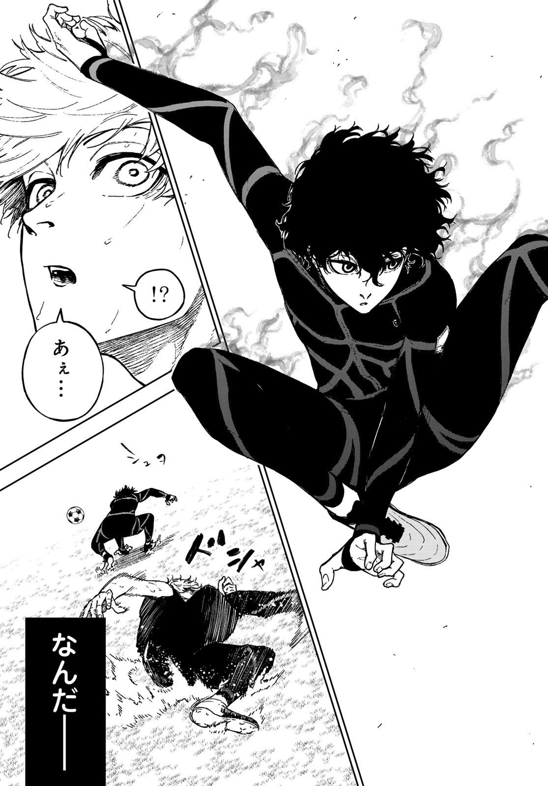 Blue Lock: Episode Nagi Chapter 22 23ページ