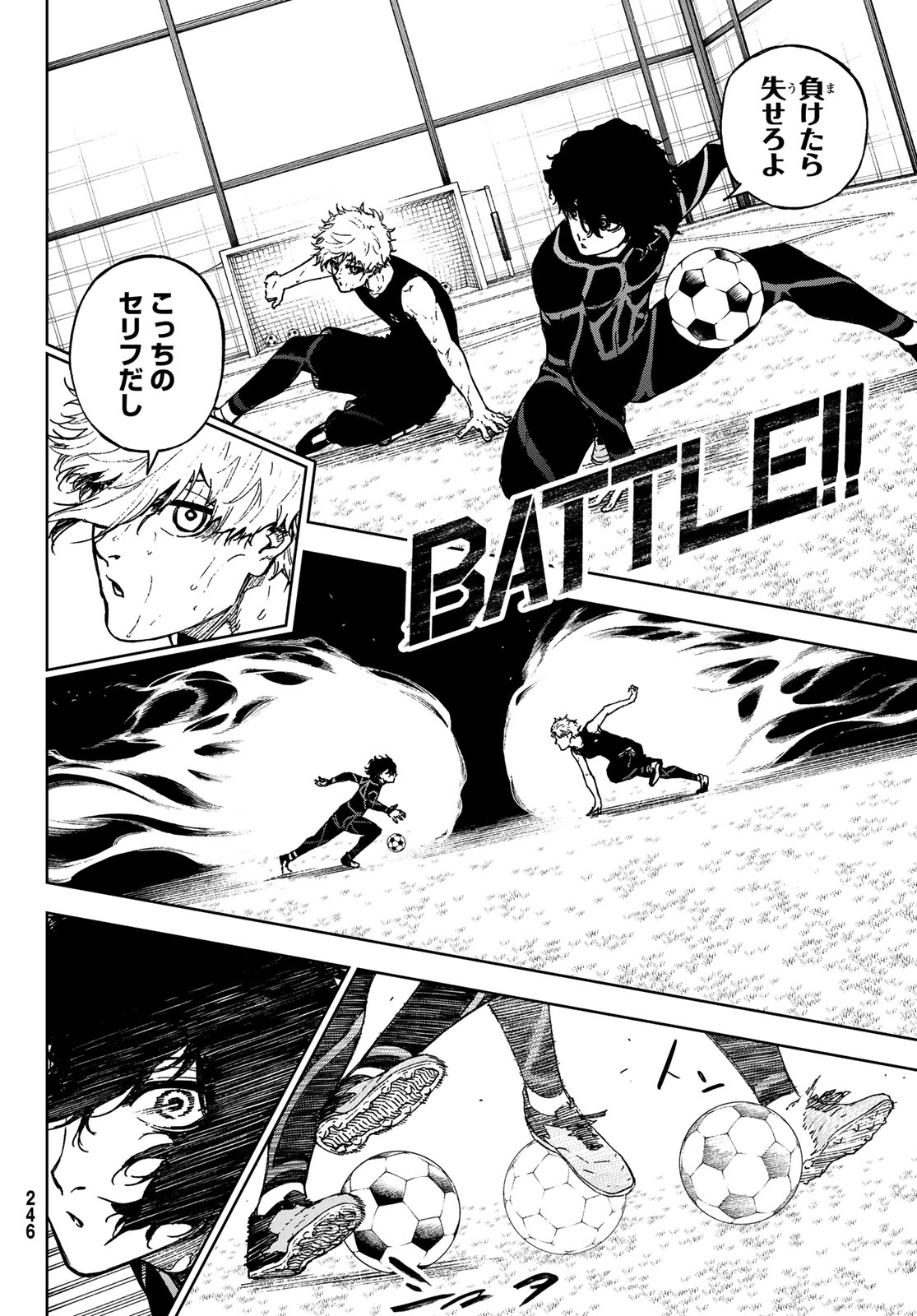 Blue Lock: Episode Nagi Chapter 22 26ページ