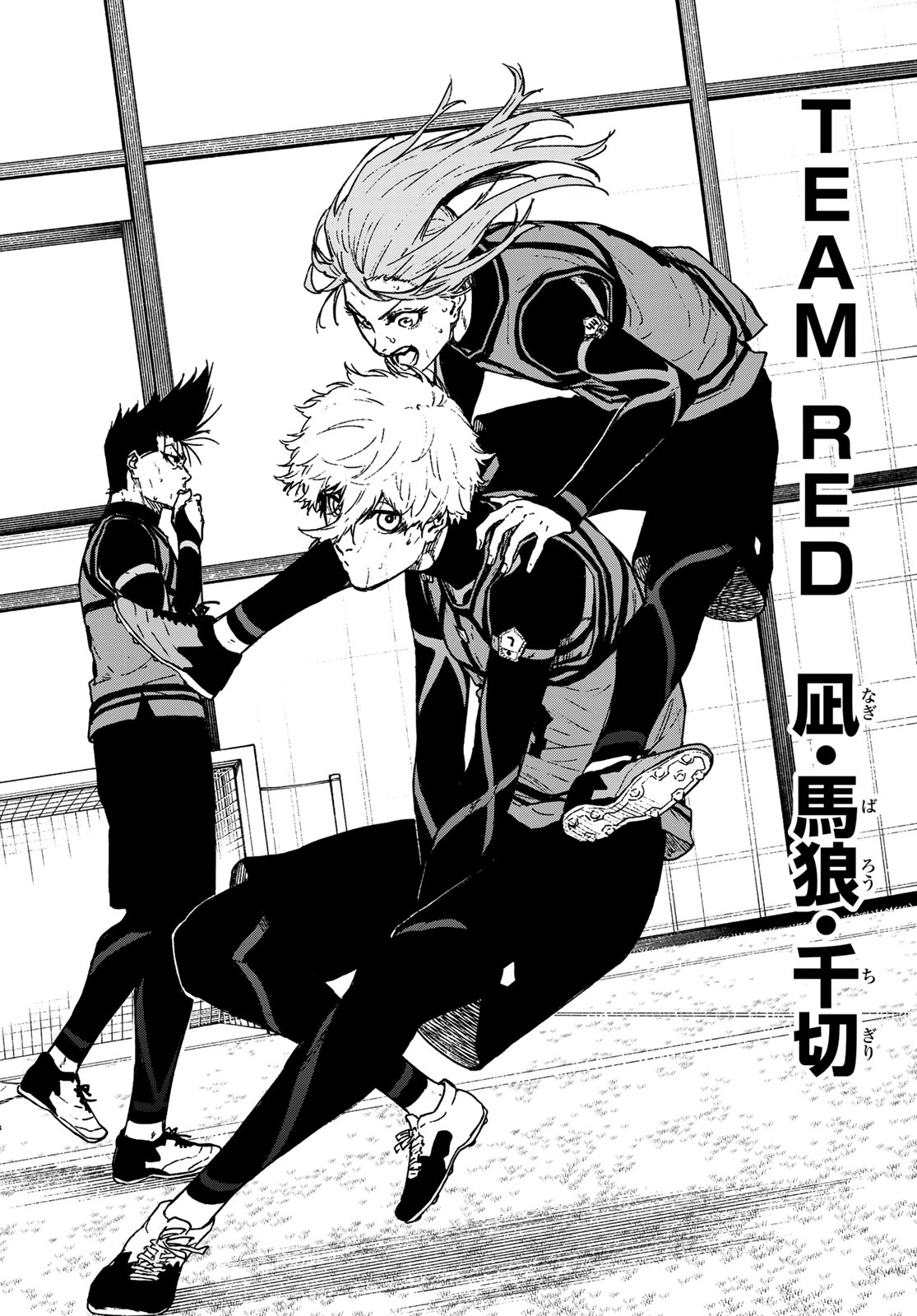 Blue Lock: Episode Nagi Chapter 22 4ページ