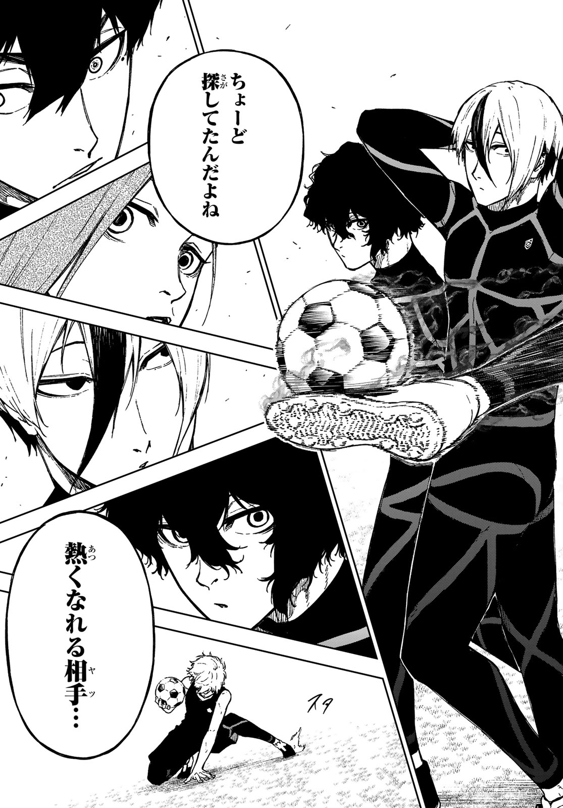 Blue Lock: Episode Nagi Chapter 22 39ページ