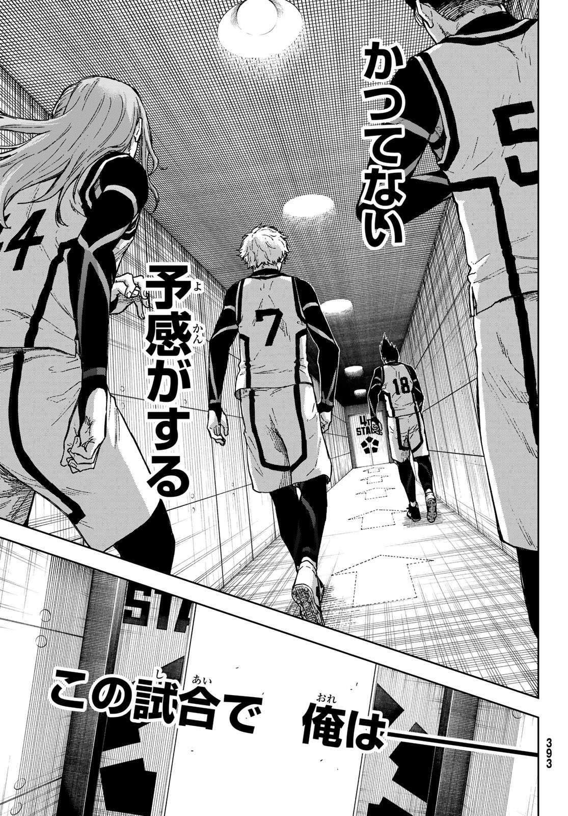 Blue Lock: Episode Nagi Chapter 23 27ページ
