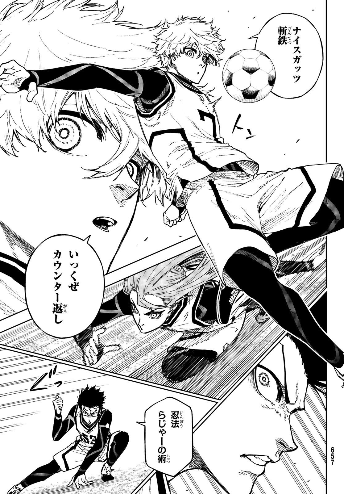 Blue Lock: Episode Nagi Chapter 24 17ページ