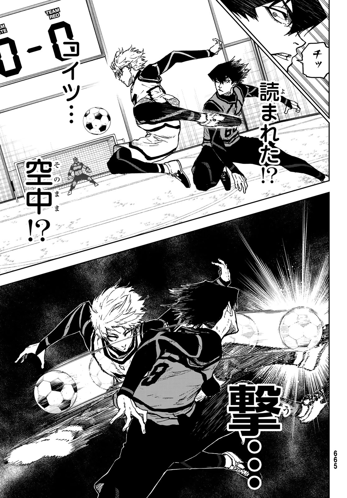 Blue Lock: Episode Nagi Chapter 24 25ページ