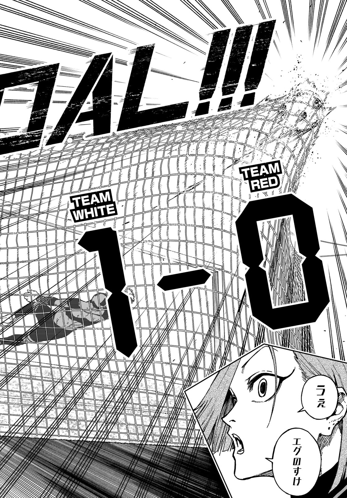 Blue Lock: Episode Nagi Chapter 24 28ページ