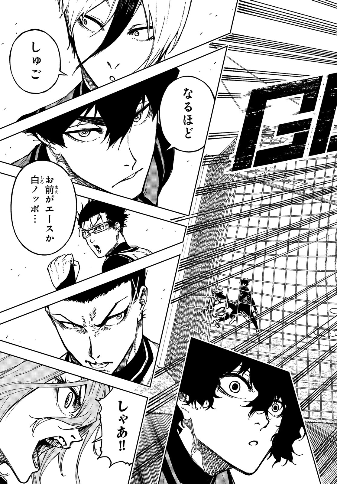 Blue Lock: Episode Nagi Chapter 24 29ページ