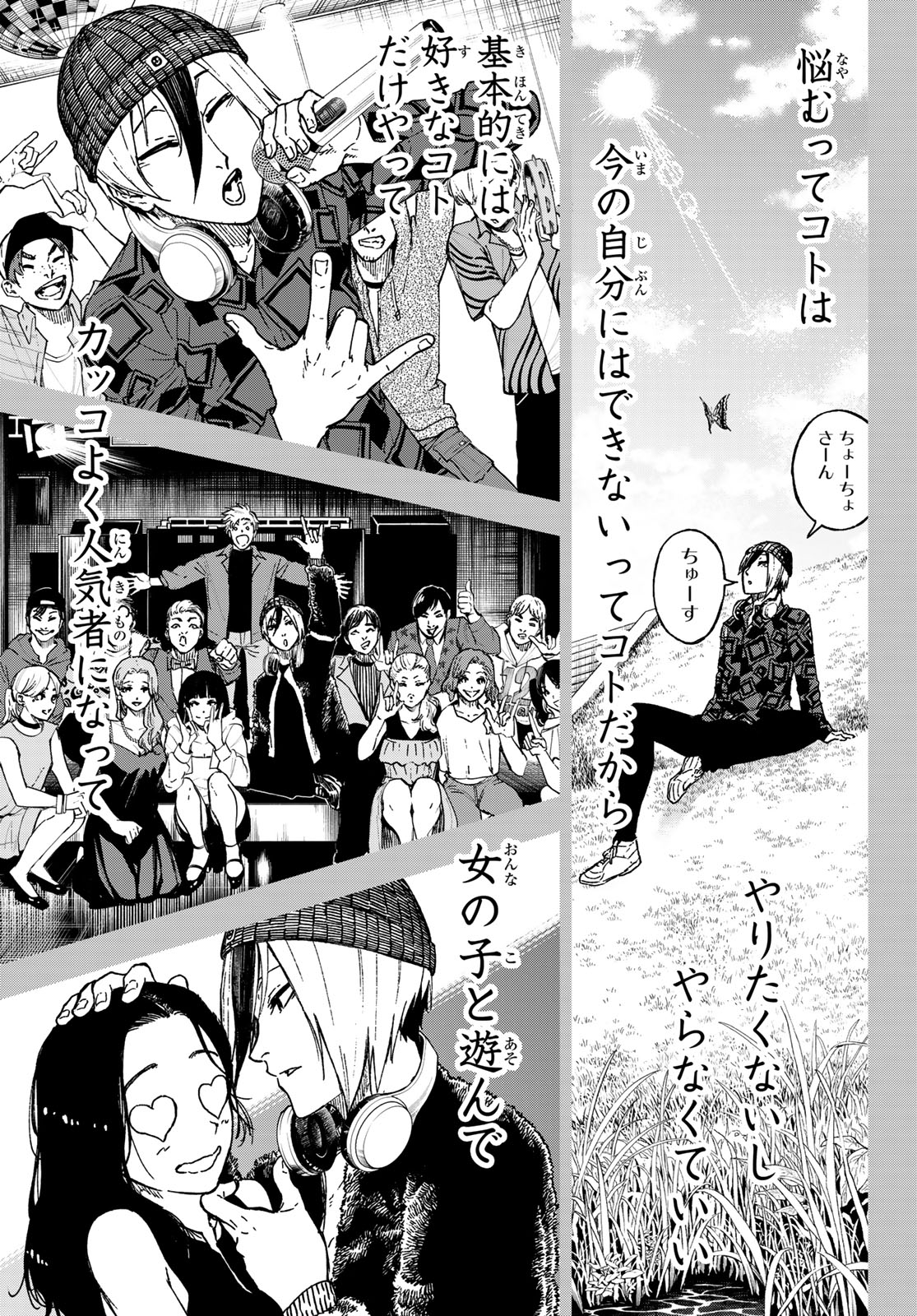 Blue Lock: Episode Nagi Chapter 25 16ページ
