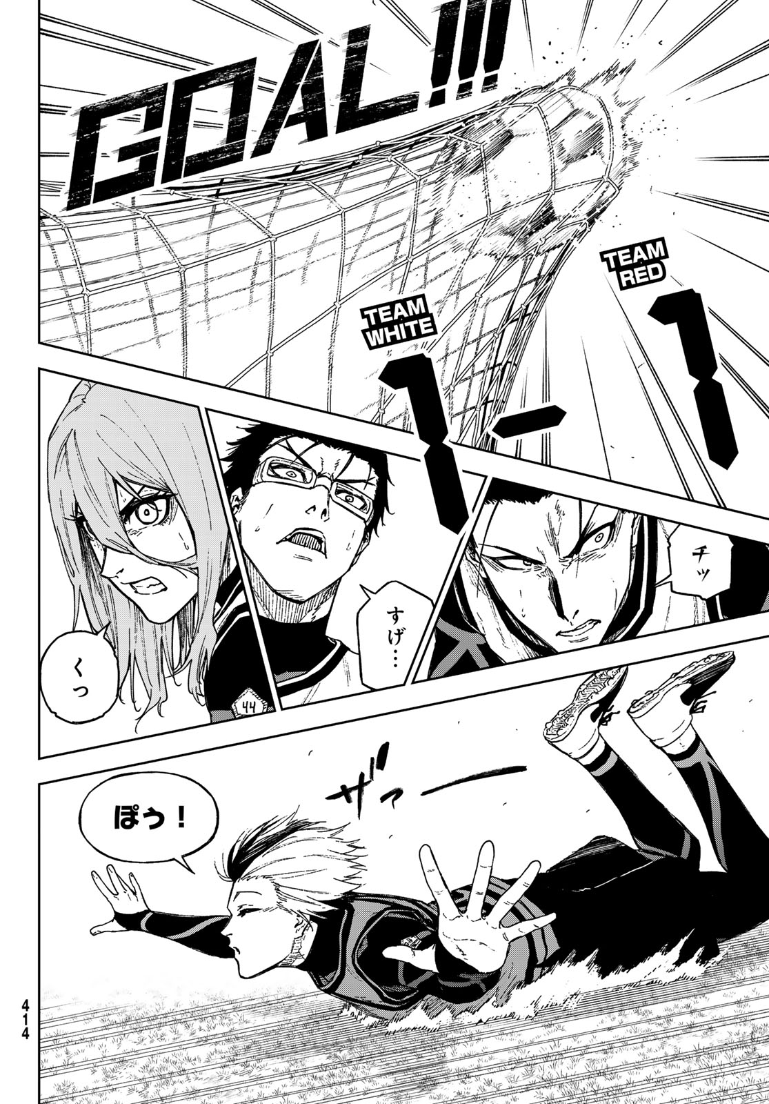 Blue Lock: Episode Nagi Chapter 25.2 11ページ