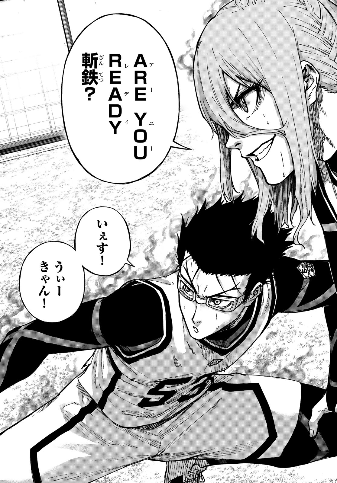 Blue Lock: Episode Nagi Chapter 25.2 18ページ