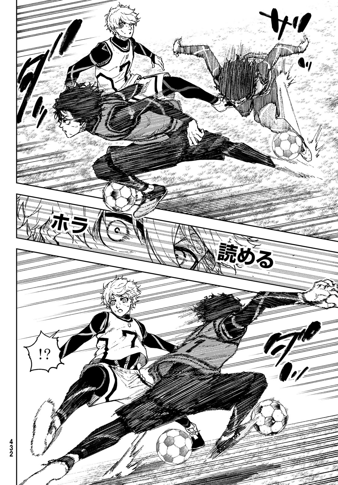 Blue Lock: Episode Nagi Chapter 26 26ページ