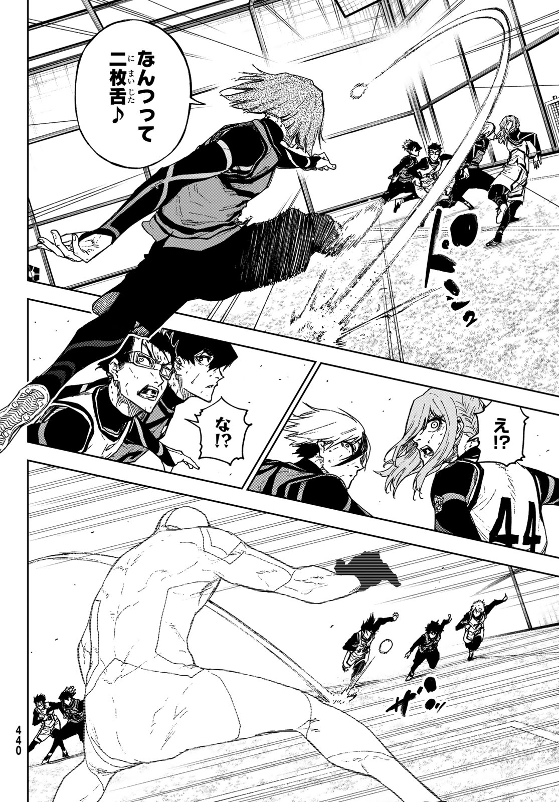 Blue Lock: Episode Nagi Chapter 26 34ページ
