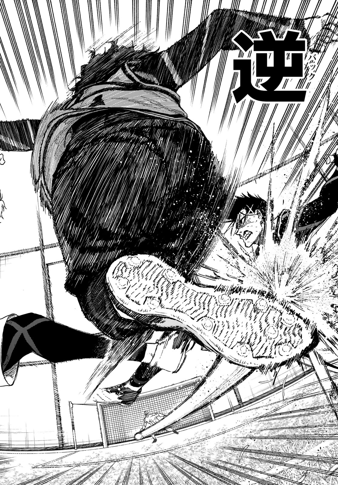 Blue Lock: Episode Nagi Chapter 26 36ページ
