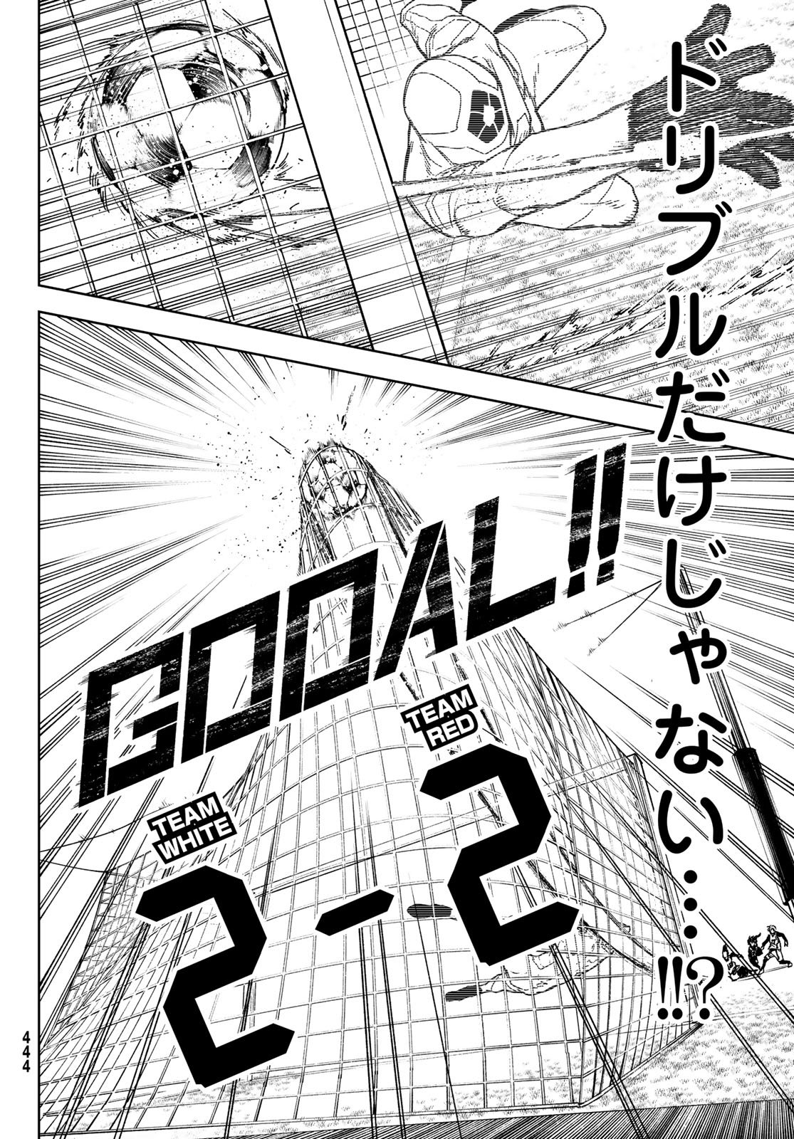 Blue Lock: Episode Nagi Chapter 26 38ページ
