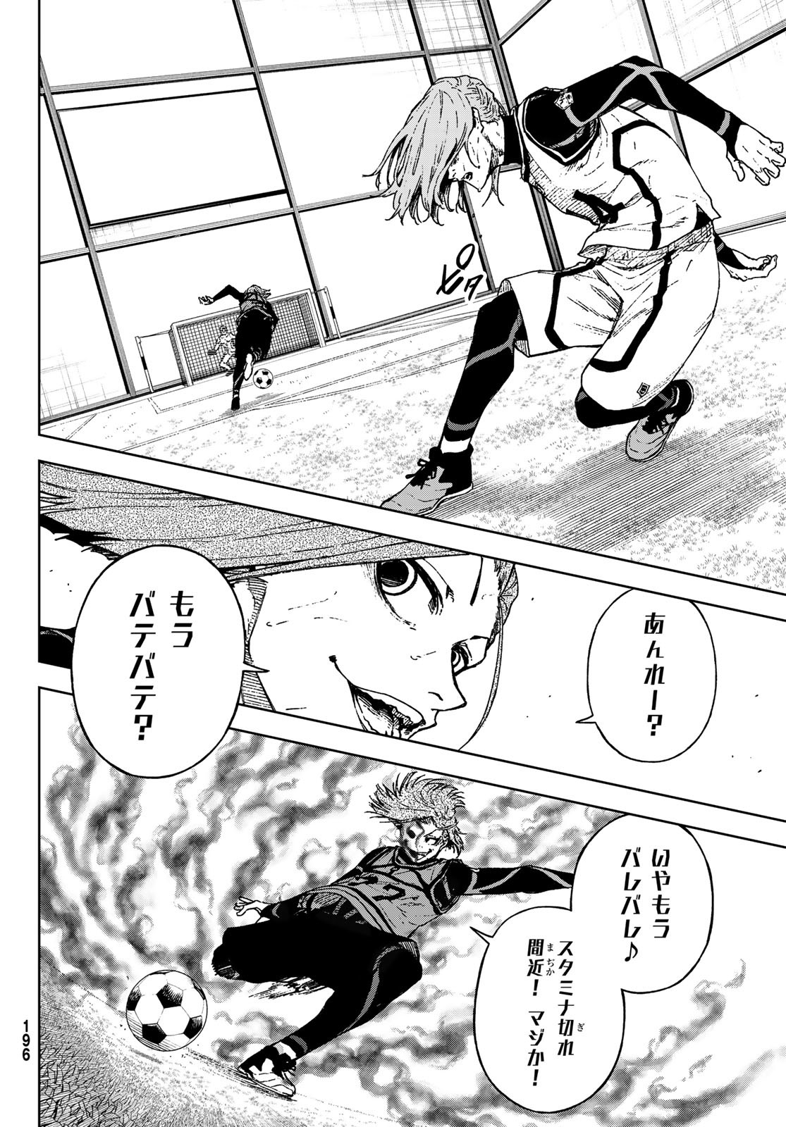 Blue Lock: Episode Nagi Chapter 27 18ページ