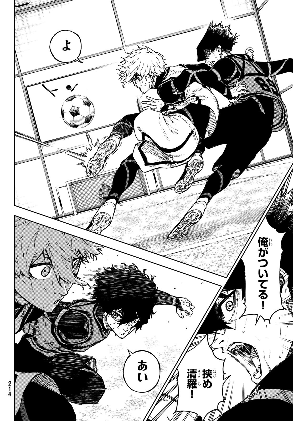Blue Lock: Episode Nagi Chapter 27 36ページ