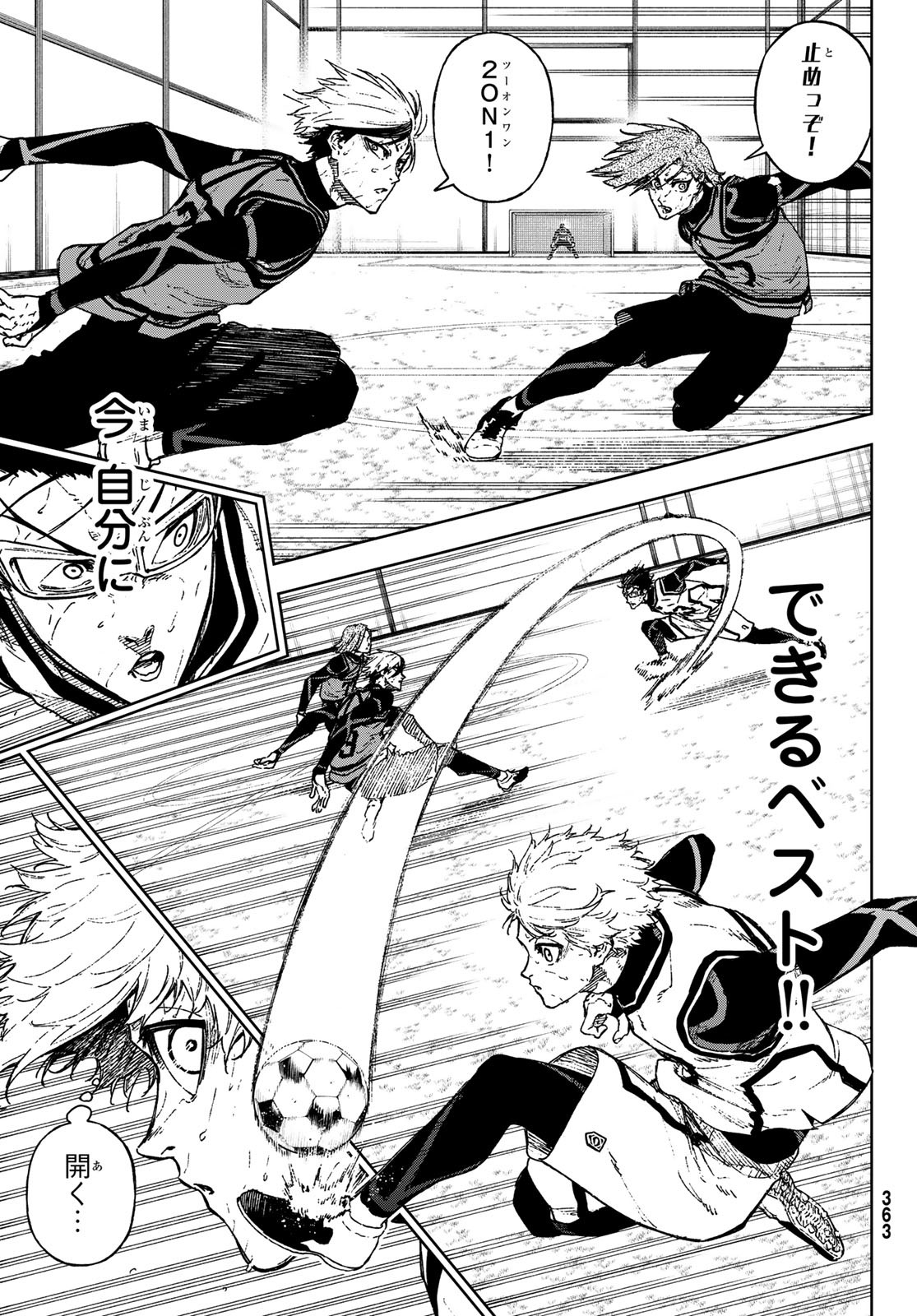 Blue Lock: Episode Nagi Chapter 28 11ページ