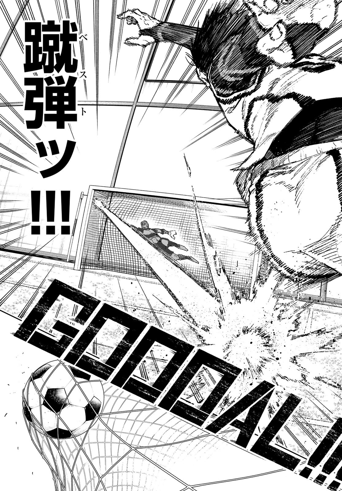 Blue Lock: Episode Nagi Chapter 28 15ページ