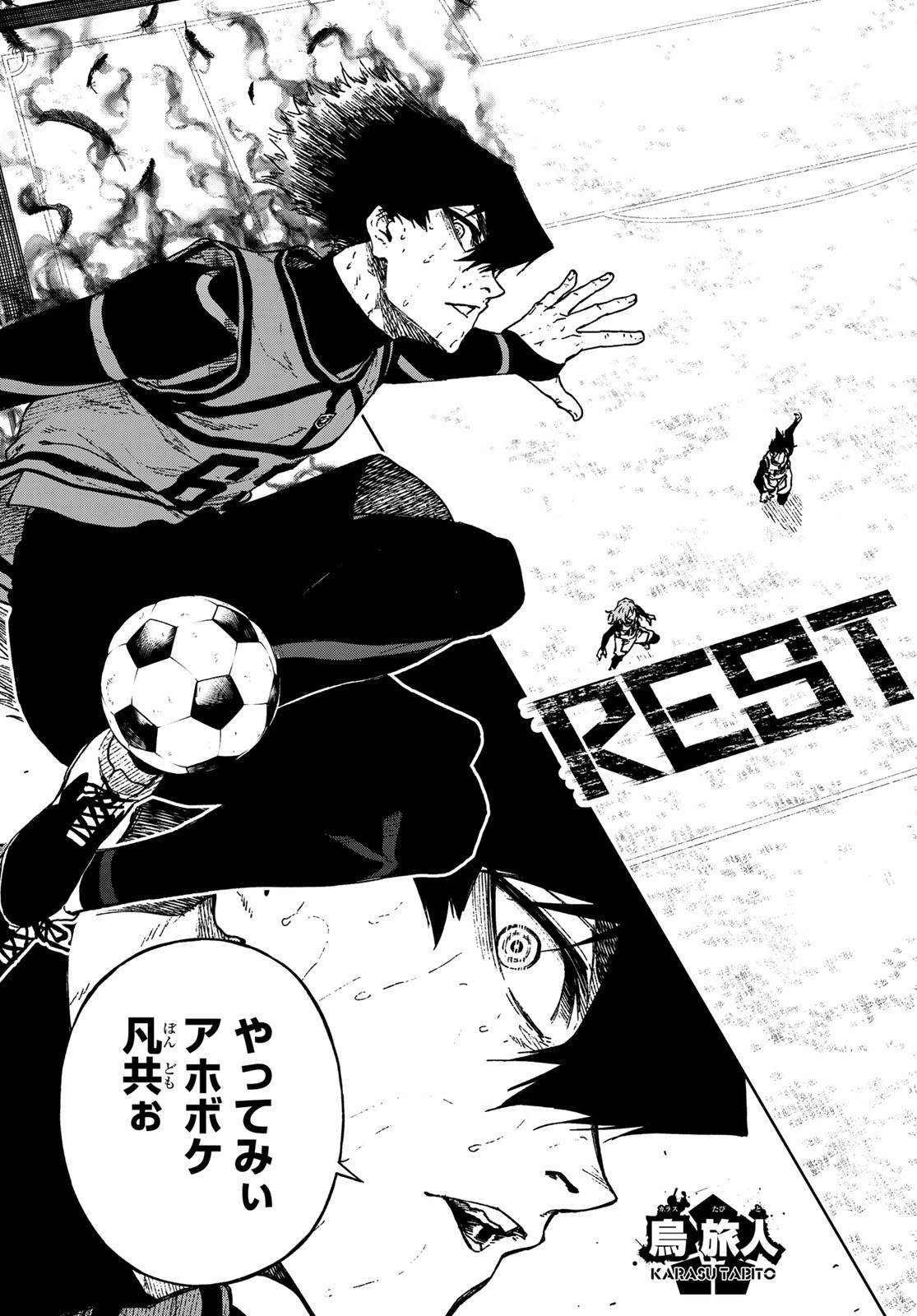 Blue Lock: Episode Nagi Chapter 28 3ページ