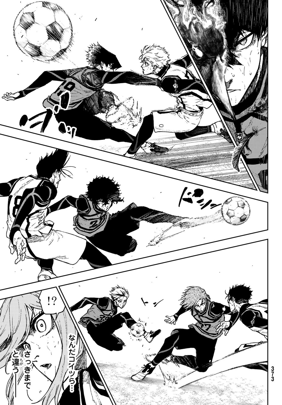 Blue Lock: Episode Nagi Chapter 28 21ページ